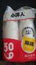 【央视认证】一次性加厚纸杯245ML大容量超市同款杯子家用水杯 白色 245ML 50只装 实拍图