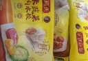湾仔码头玉米蔬菜猪肉水饺720g36只早餐速食半成品面点速冻饺子 实拍图