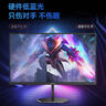 SANC盛色27英寸2K200Hz电竞显示器IPS 10Bit硬件低蓝光IGZO氧化物技术 500nit高亮屏幕 G72Max节能版 实拍图