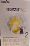 佳贝艾特（Kabrita）悦白较大婴儿配方羊奶粉2段(6-12个月)150克 羊奶小分子 实拍图