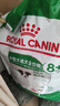 皇家皇家狗粮 老年犬狗粮犬粮宠物小型犬SPR27全价犬粮≥8岁6.5KG 实拍图