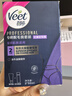 薇婷私处脱毛膏专研比基尼系列套装含多效慕斯50ml女士脱毛去毛非永久 实拍图