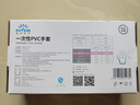 英科医疗 一次性PVC手套 劳保家务多用途 100只/盒 自然色中号M码 正品行货 实拍图