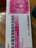 [妍悦肖] 克林霉素磷酸酯阴道凝胶5g:0.1g*3支/盒 晒单实拍图