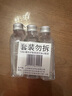 蜂花护肤保湿甘油120mlx3瓶（橄榄芦荟精华）补水润肤 实拍图