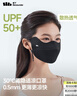 蕉下（beneunder）面膜防晒口罩骑行口罩女高颜值轻薄无痕防晒面罩护脸基尼漫暮黑 实拍图