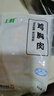 上鲜 鸡翅中 净重2斤 单个40-50g大翅中 出口级 鸡翅膀烤鸡翅鸡肉 实拍图