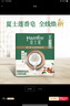 夏士莲(Hazeline)滋养倍润香皂三块装125g*3 实拍图