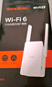 Tenda腾达1200M wifi信号放大器双频5G增强 千兆网口 wi-fi增强扩大中继 无线网络AP扩展器A18PRO  实拍图