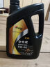 龙润润滑油长跑系列 全合成汽油机油润滑油 5W-40 SN级 4L 汽车保养 实拍图