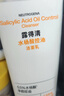 露得清水杨酸洗面奶控油净痘洁面乳100g男女深层清洁护肤品520礼物 实拍图