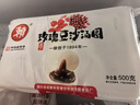 赖玫瑰豆沙汤圆500g*2袋 （30只 大汤圆 元宵 成都小吃 家庭装） 实拍图