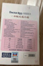 袋鼠医生（DR.ROOS）一次性内裤女纯棉孕产妇坐月子旅行便携内裤30条XXL码【150斤内】 实拍图