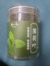陈一凡 薄荷茶 精选薄荷叶颗粒90g 泡水喝的花草茶养生茶罐装 实拍图