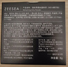 ZEESEA滋色蜜粉饼象牙白8g控油遮瑕定妆粉散粉不脱妆姿色 生日礼物女 实拍图