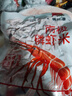 隽品湾正宗深海南极磷虾肉去头去皮磷虾干即食虾米虾皮海米干货鳞虾仁干 100g*1袋【美味尝鲜】 实拍图