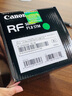 佳能（Canon）RF全画幅微单镜头 定焦镜头 适R50 R7 R8 RP R6二代 R5 R10 R3 R100微单相机 RF 50mm F1.8 STM小痰盂人像定焦 官方标配【不含多种滤镜 建议 实拍图