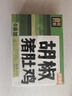 食冠军正宗广式胡椒猪肚鸡汤600g加热即食预制半成品快手菜肚包鸡火锅 实拍图