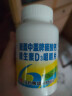 新盖中盖碳酸钙维D钙片中老年青少年成人补钙中老年人钙片老人 110片*2瓶  实拍图