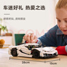 乐高（LEGO）积木拼装机械组系列42184 柯尼塞格白色超跑男孩儿童玩具生日礼物 实拍图