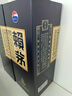 赖茅 端曲2.0 酱香型白酒 53度 500ml 单瓶装 实拍图