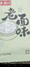 尚川甜酒曲2g*20包 米酒酵母醪糟酒曲家用糯米月子酒酿制发酵菌粉 实拍图