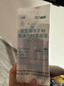 江中益生菌冻干粉800亿CFU/袋2g*4条 成人肠胃肠道益生元调理活性菌 实拍图