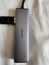 绿联Type-C扩展坞 USB-C扩展器3.0分线器 4口集线器HUB拓展坞转换器 适用苹果16笔记本Mac平板iPad 实拍图