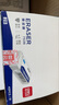 得力（deli）45块中考高考办公考试2B橡皮擦 白色学生文具橡皮 开学礼物 实拍图
