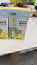 润本20%羟哌酯驱蚊液 30ml*4 （白郁兰香）儿童户外驱蚊防蚊叮咬 实拍图