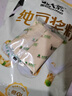 北大荒无添加糖纯豆浆500g（25包）非转基因高纤高蛋白低gi冲饮谷物早餐 实拍图