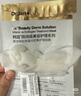 蒂佳婷（Dr.Jart）【重磅新品】胶肽大白针面膜10片胶原灌注弹润紧致抗皱 生日礼物 实拍图