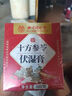 同仁堂伏湿膏芡实茯苓薏苡仁红豆祛红枣蜂蜜湿气传统膏方300g 实拍图