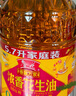 鲁花 食用油 香飘万家5S物理压榨一级花生油6.09L*2套装 实拍图