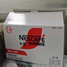 雀巢（Nestle）1+2原味速溶咖啡粉15g*100条 袋装 （新老包装随机发货） 微研磨  实拍图