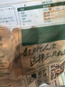 三只松鼠碧根果500g/袋装 坚果炒货干果手剥休闲零食送礼一斤装  实拍图
