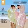 贝肽斯凉盾儿童防晒衣夏季网眼冰丝凉感男女童防晒服透气新款宝宝外套 实拍图