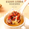 福东海 三伏天姜枣茶125克【买2发3】红枣干姜宫煲汤血寒无红糖生姜丝汤 实拍图