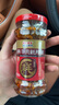 桃园建民 桃园建民牛肉耗辣椒辣椒酱调料拌面酱牛肉酱牛肉耗辣椒 微辣 实拍图