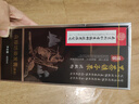 同仁堂染发剂一洗黑纯植物正品自然黑不沾头皮天然植物无刺激染发膏黑色 天然植物染黑 (防过敏+全套工具) 实拍图