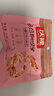 沃隆妈妈每日坚果525g/21袋孕妇零食含开心果仁干果孕妈零食大礼包 实拍图