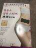 减肥瘦肚子燃脂神·器瘦肚子减大肚腩正品减肥塑身减肥中药贴 单盒装【保底瘦5斥】体验装 实拍图