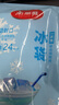 美丽雅一次性冰袋制冰袋50片装 食品级冰格袋带漏斗 自封口密封冰块模具 实拍图