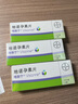 [唯散宁(Visanne)] 地诺孕素片2mg*28片/盒 实拍图