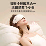 京东京造眼部按摩仪Cozy 眼睛疲劳舒缓神器眼袋冷热敷眼罩按摩器眼睛按摩仪儿童护眼仪父亲节礼物生日礼物 实拍图