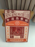 宝芝林 PO CHI LAM肠胃贴胃炎脾胃虚弱补脾健胃养胃溃疡胀气消积食肚脐膏药贴 实拍图