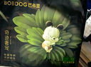 巴布豆（BOBDOG）奇迹奢宠婴儿纸尿裤M码52片(6-11kg)【品牌直供 安心品质】 实拍图