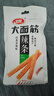 卫龙辣条大面筋怀旧小吃零食办公室休闲零食辣条大礼包解馋 65g经典大面筋*5包325g 实拍图