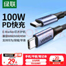 绿联USB2.0转Mini USB数据线 移动硬盘行车记录仪数码相机摄像机T型梯口充电连接线 铝壳编织3米80797 实拍图