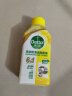 滴露（Dettol）洗衣机清洗剂250ml金装版柠檬滚筒波轮洗衣机深度清洁剂除垢杀菌 实拍图